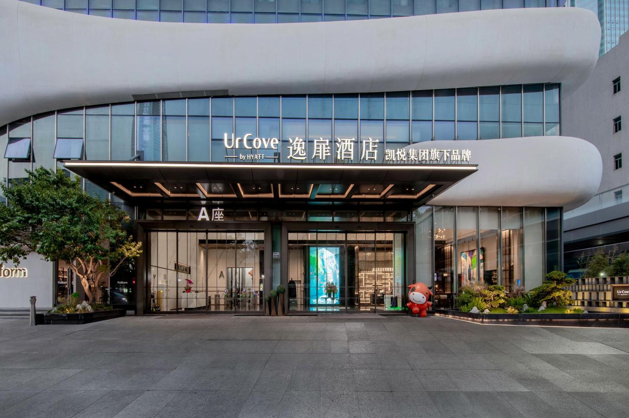 Urcove By Hyatt Shenzhen Luohu Hotel Екстериор снимка